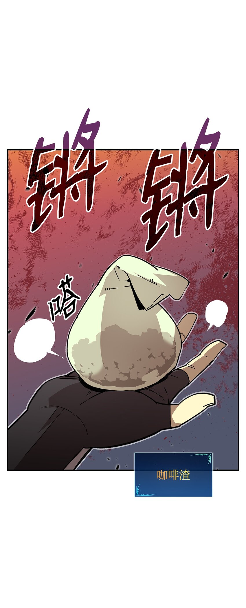 87 GM处理组50