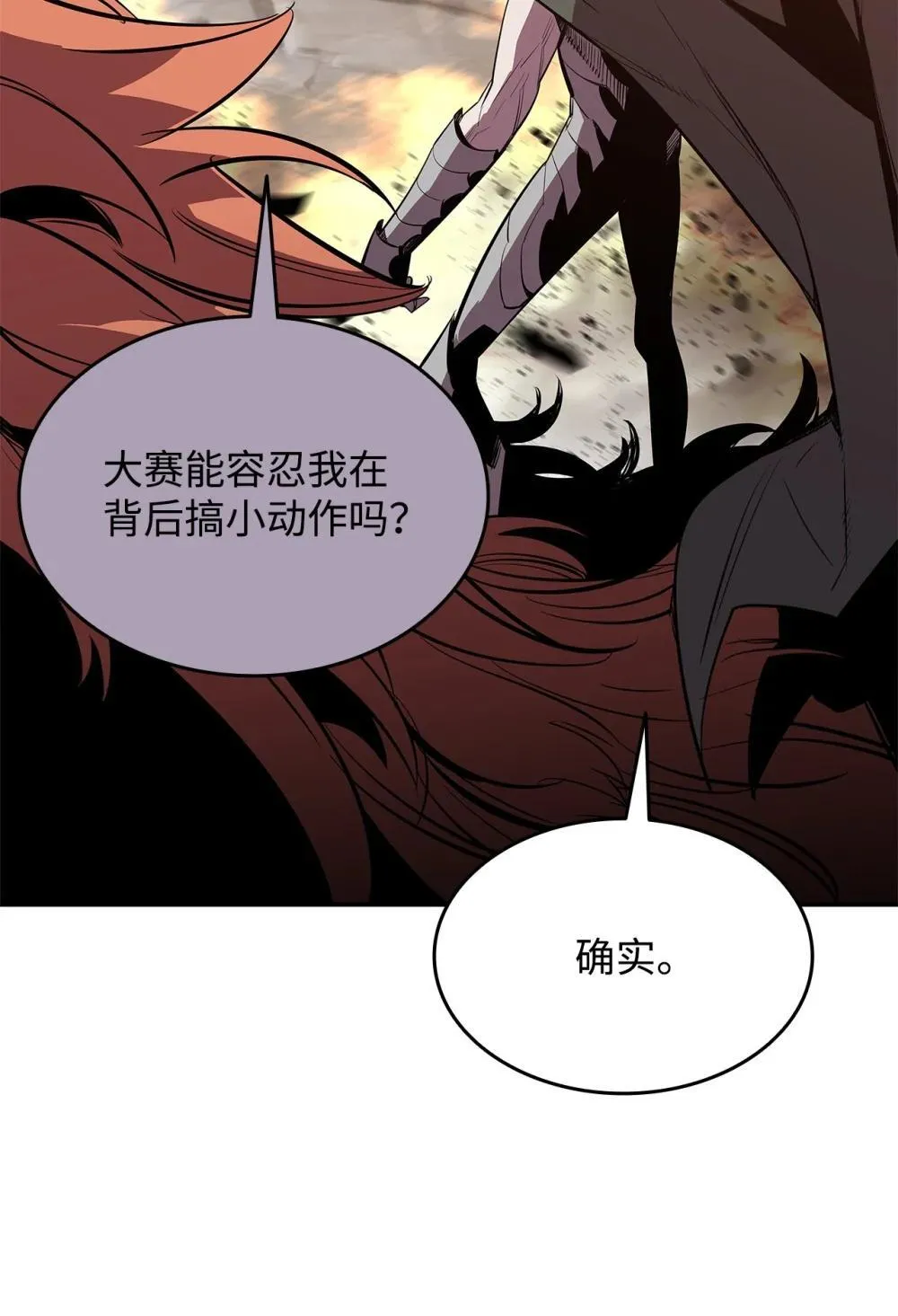 194 干涉比赛56
