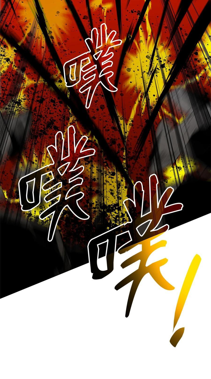 143 狂暴者模式17
