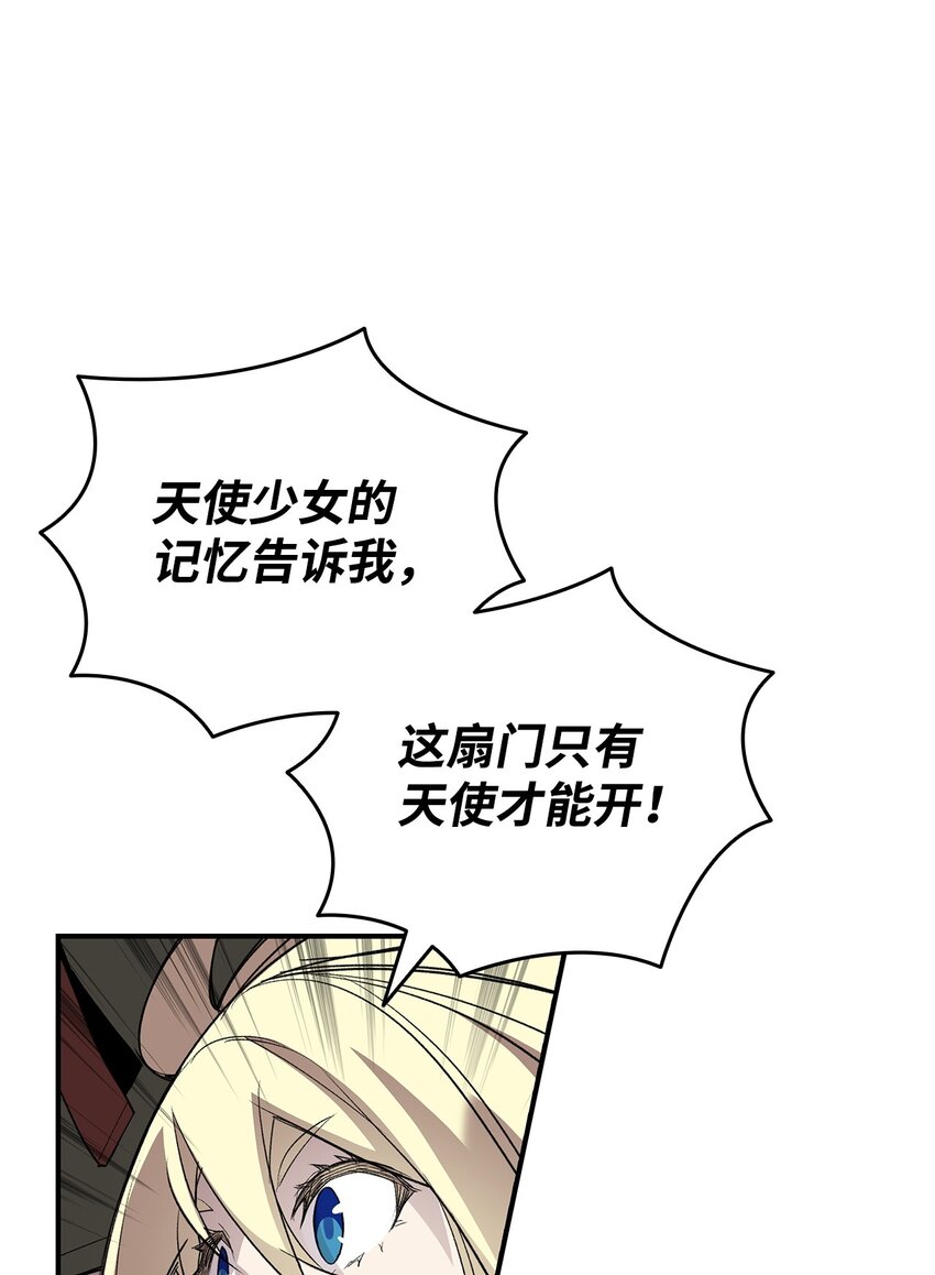 105 梦魇的邪笑50