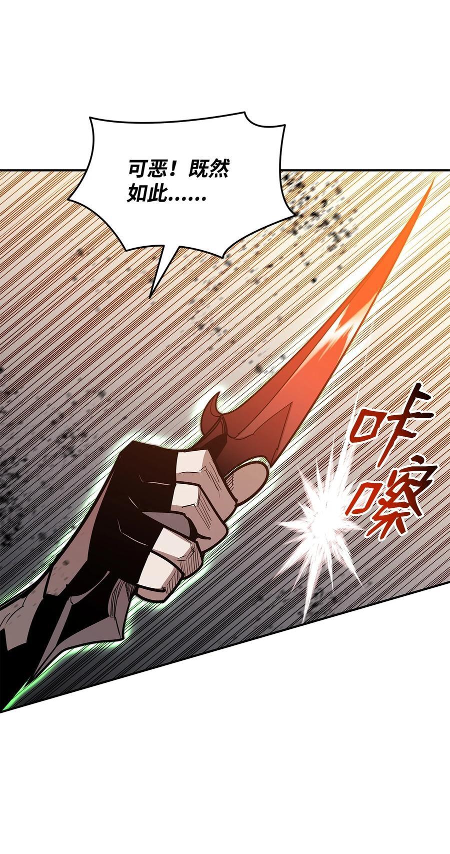 144 难缠的帝亡级29