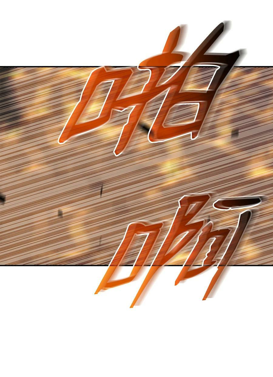 138 奇葩小队45