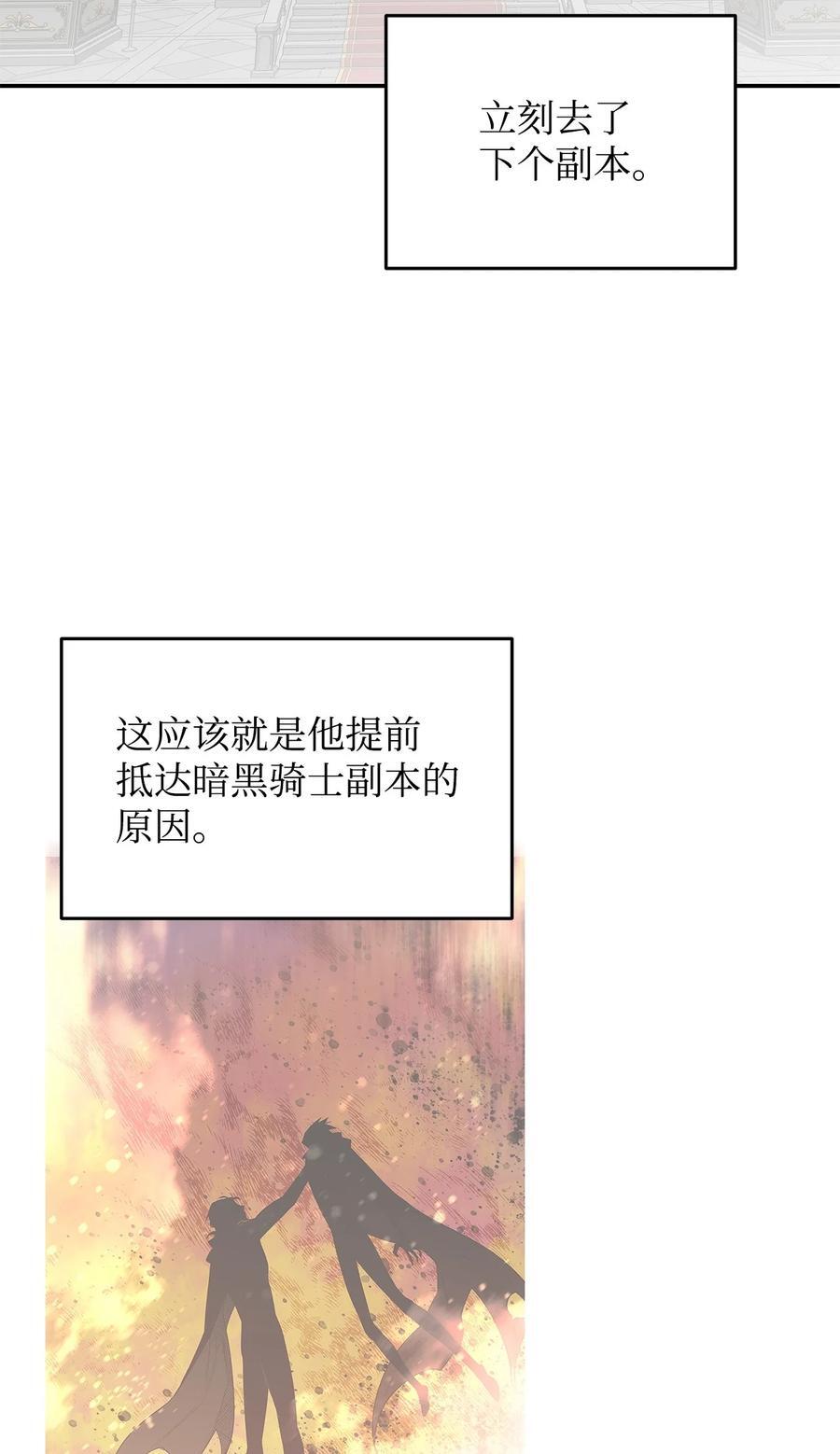 145 奥兹老巢29