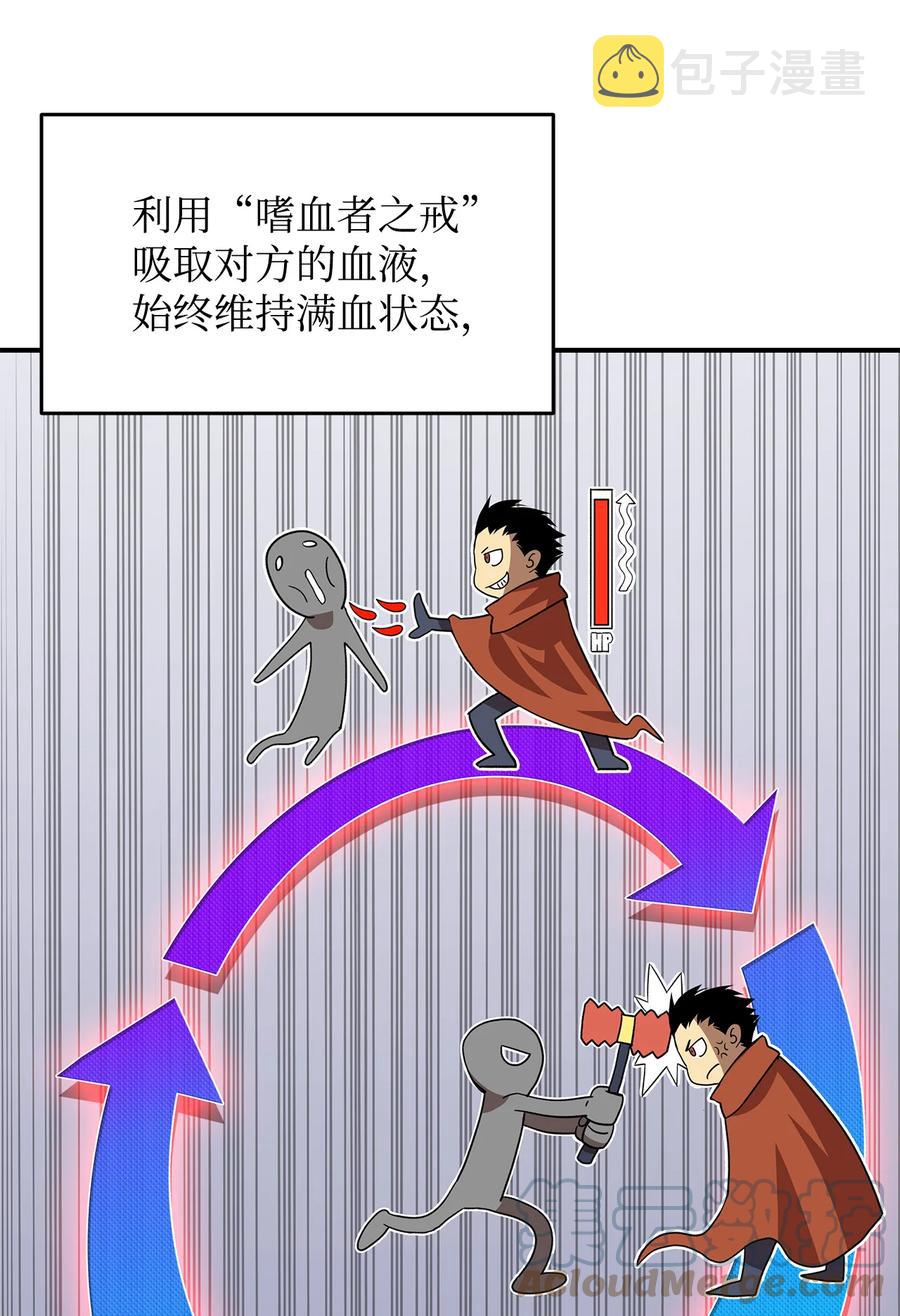 42 所罗门45