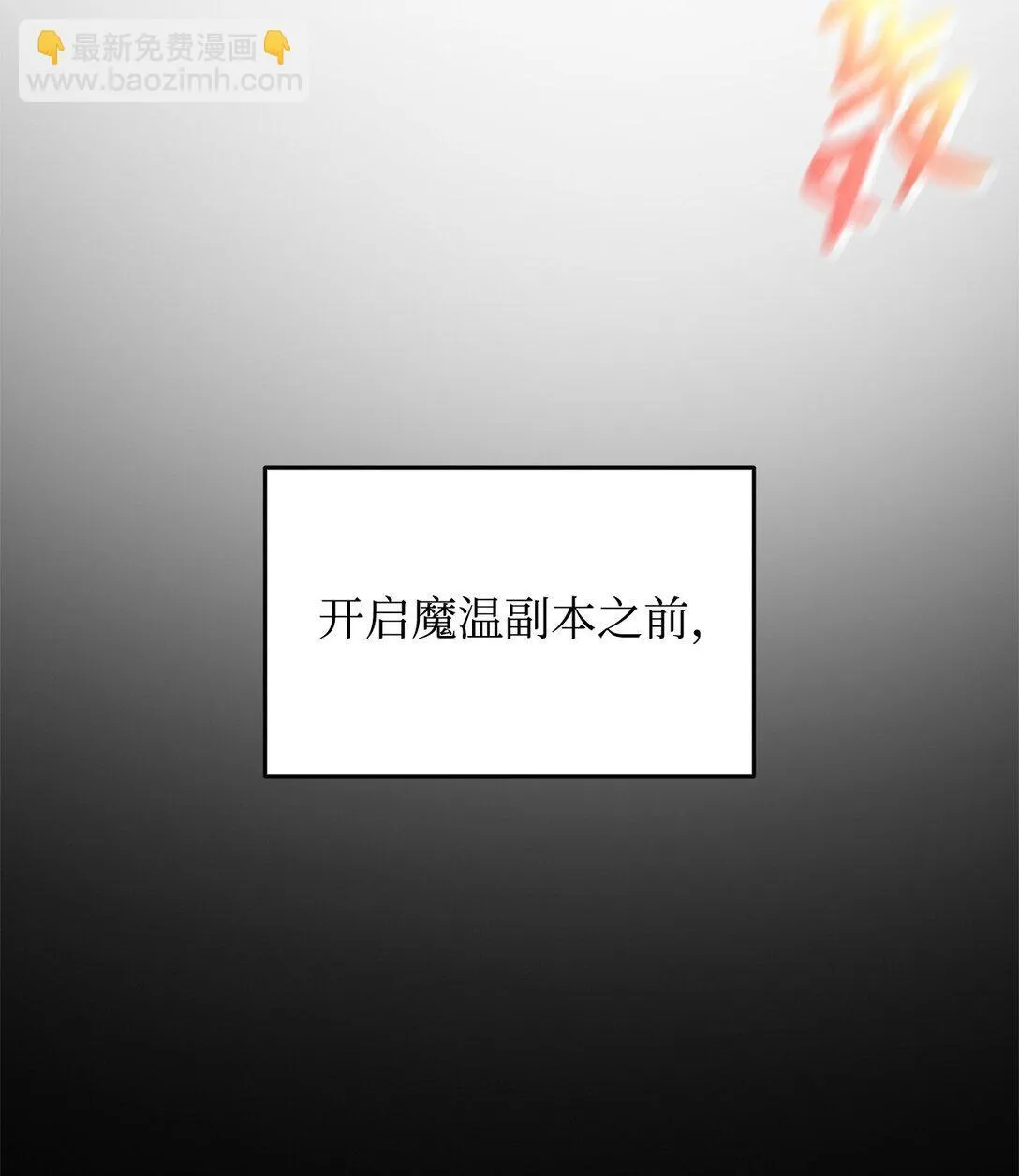 179 豪赌35