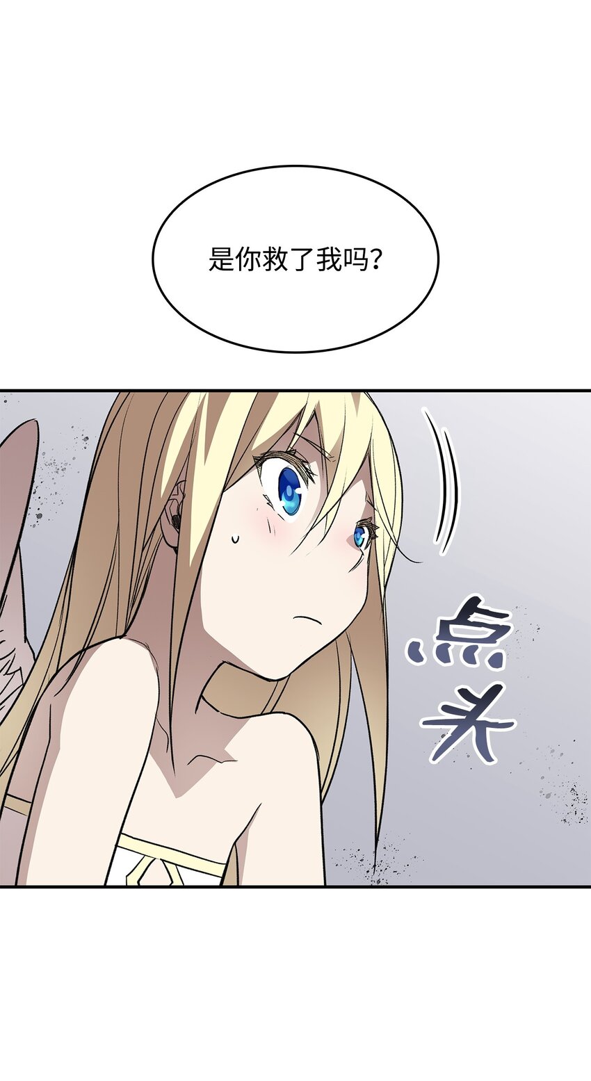 113 沉浸式玩家80
