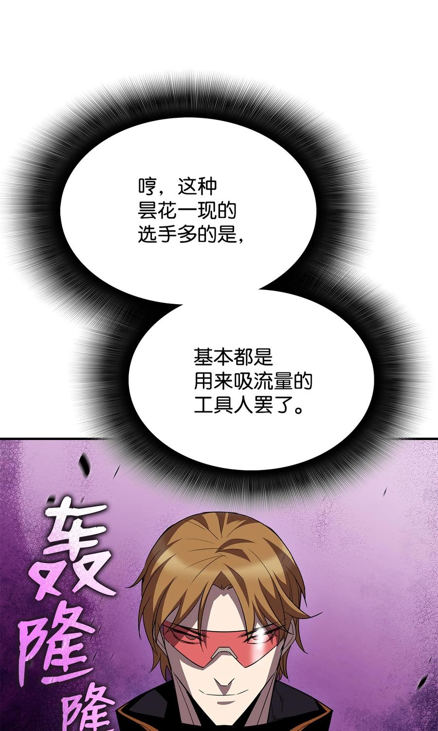 44 冷门31