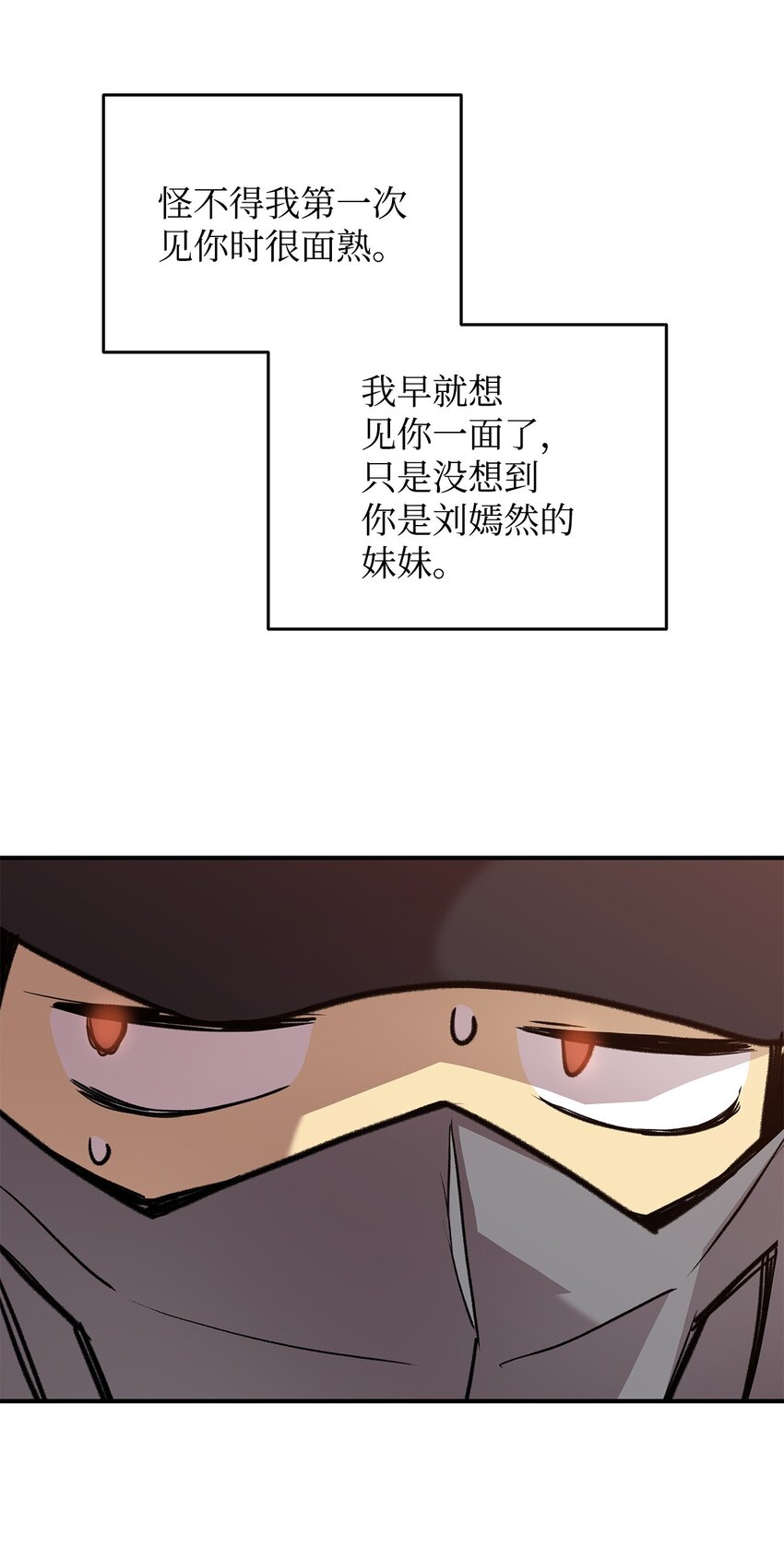 100 玩的就是心跳104
