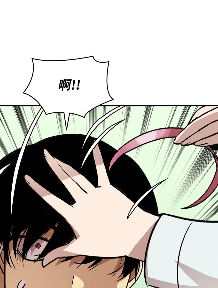 55 魔教19