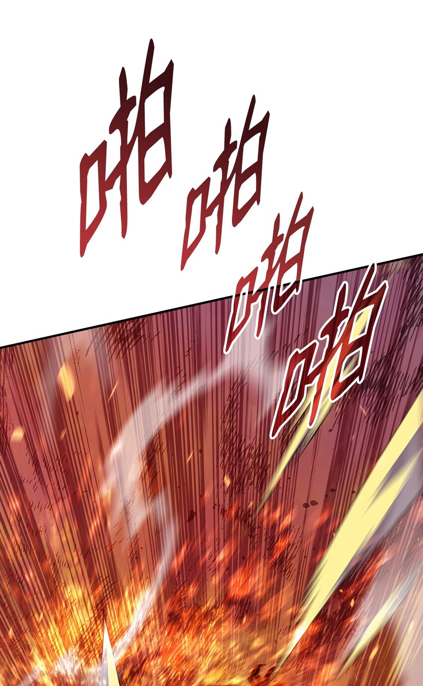 107 偶遇天使族18