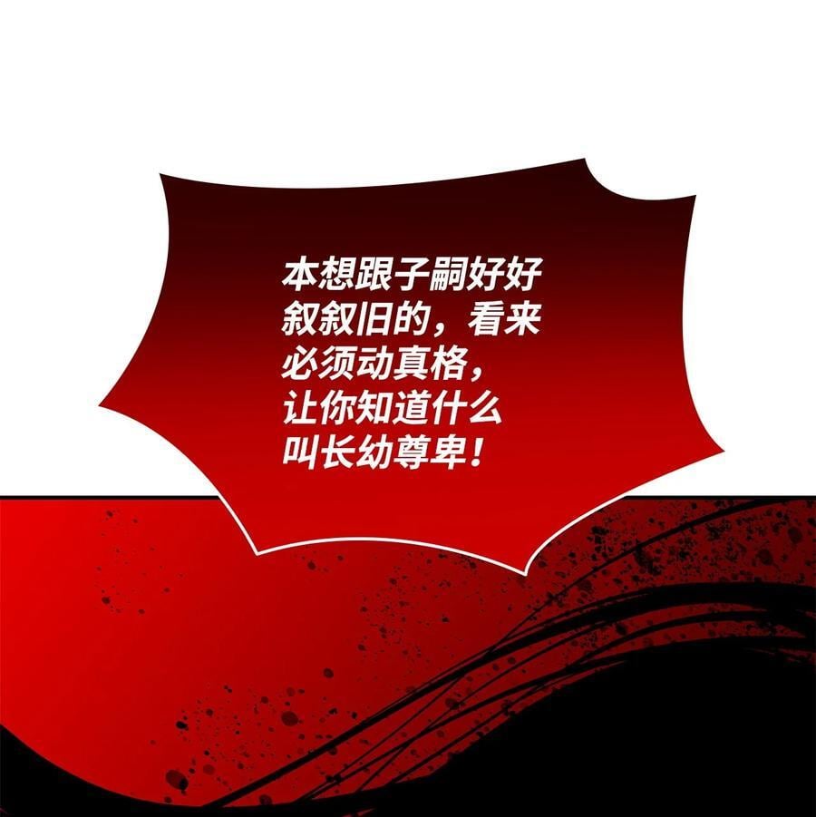 147 不配47