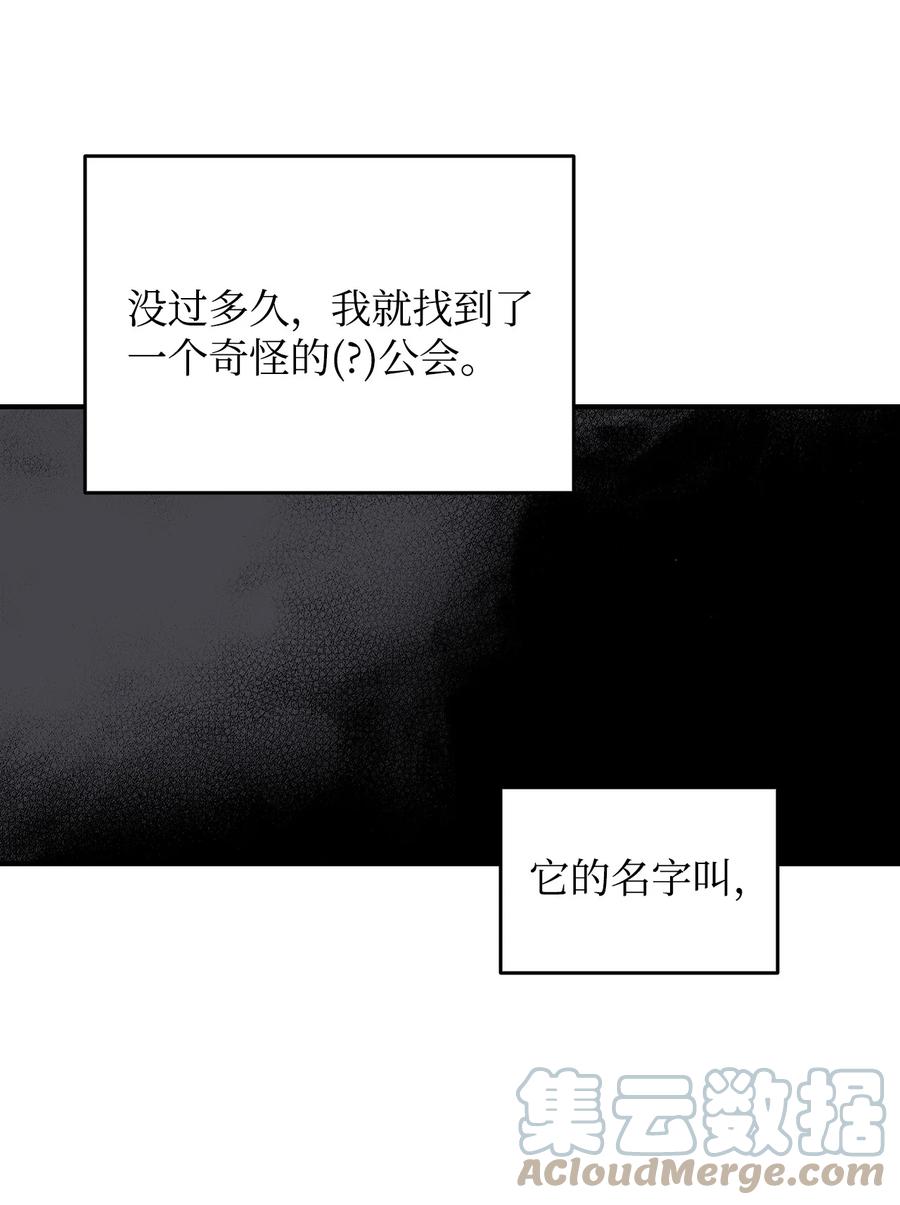 55 魔教84