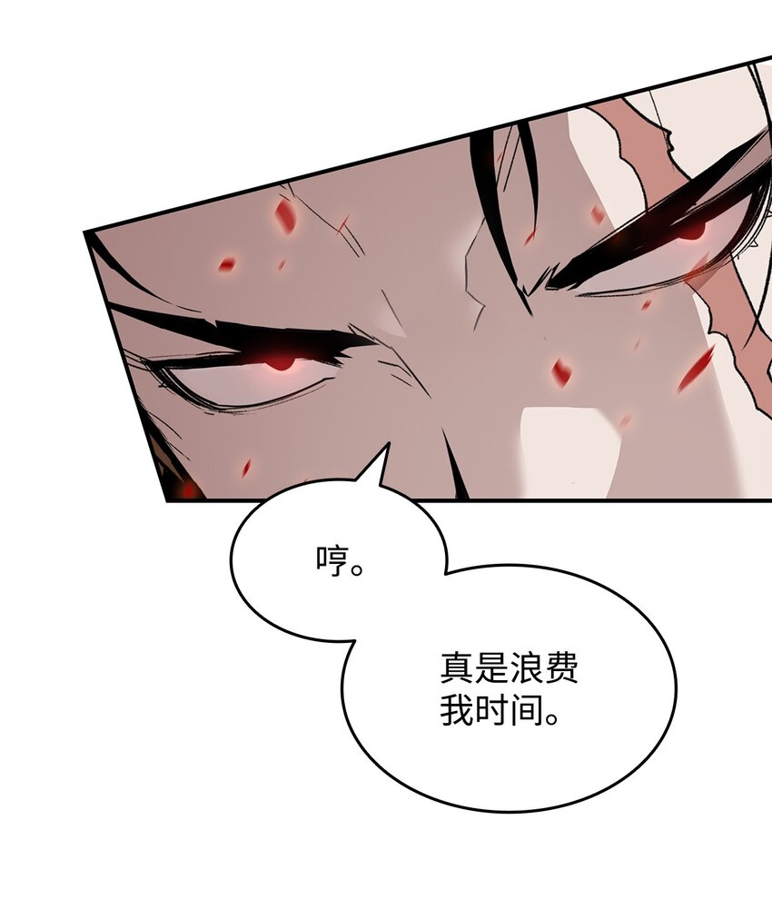 83 风波四起57