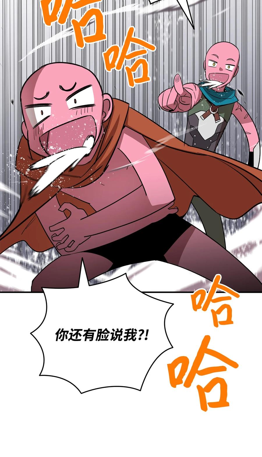55 魔教76