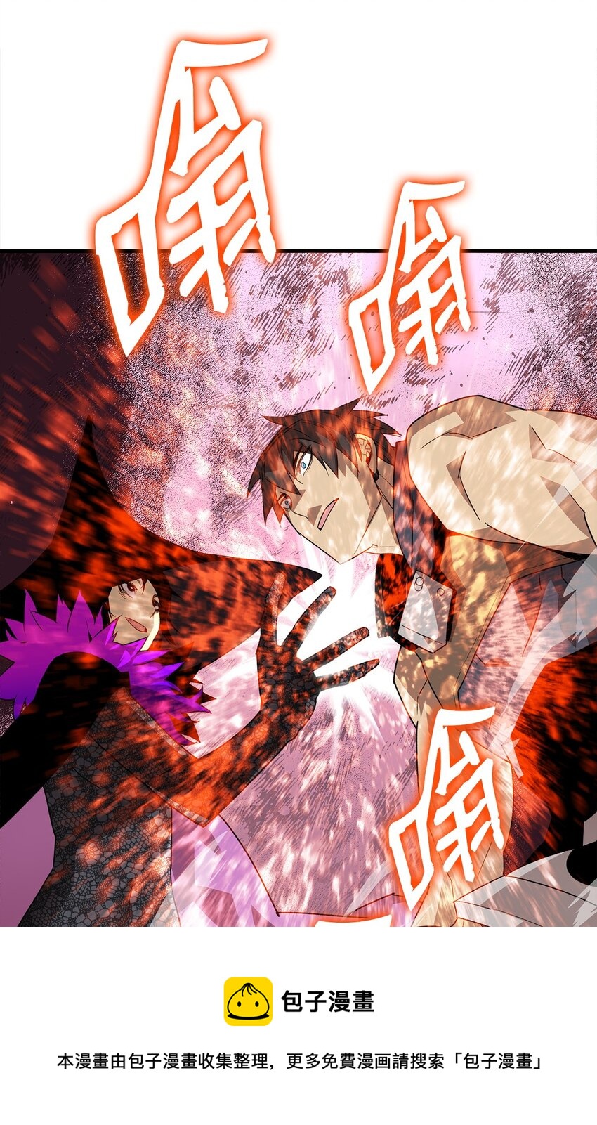 71 奇怪的魔法师32