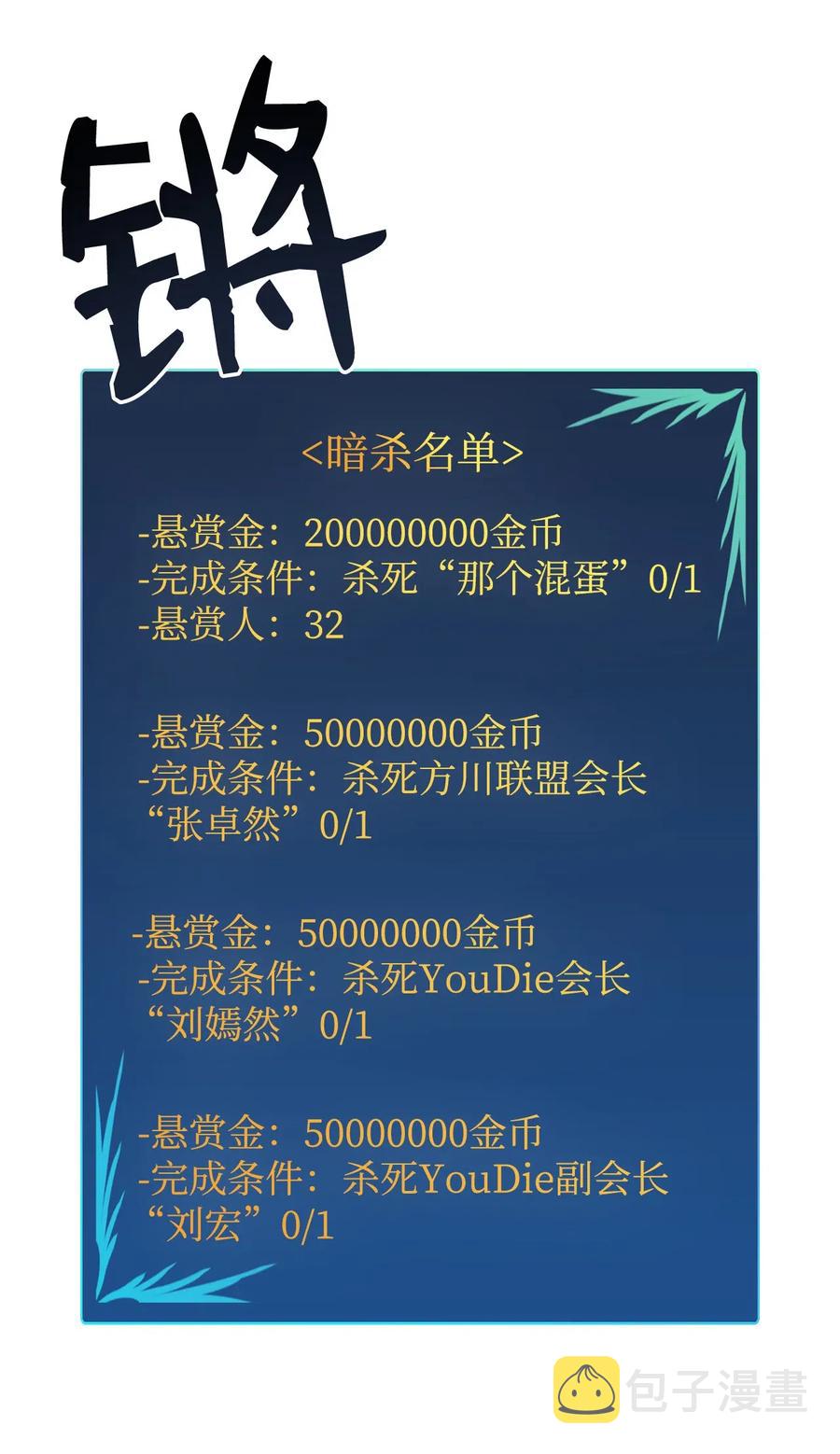 22 胜者为王5