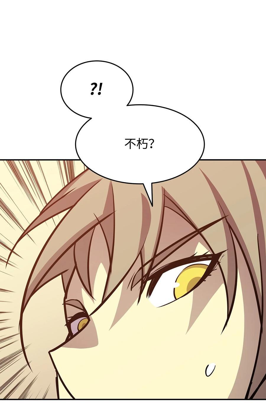 149 道具融合43