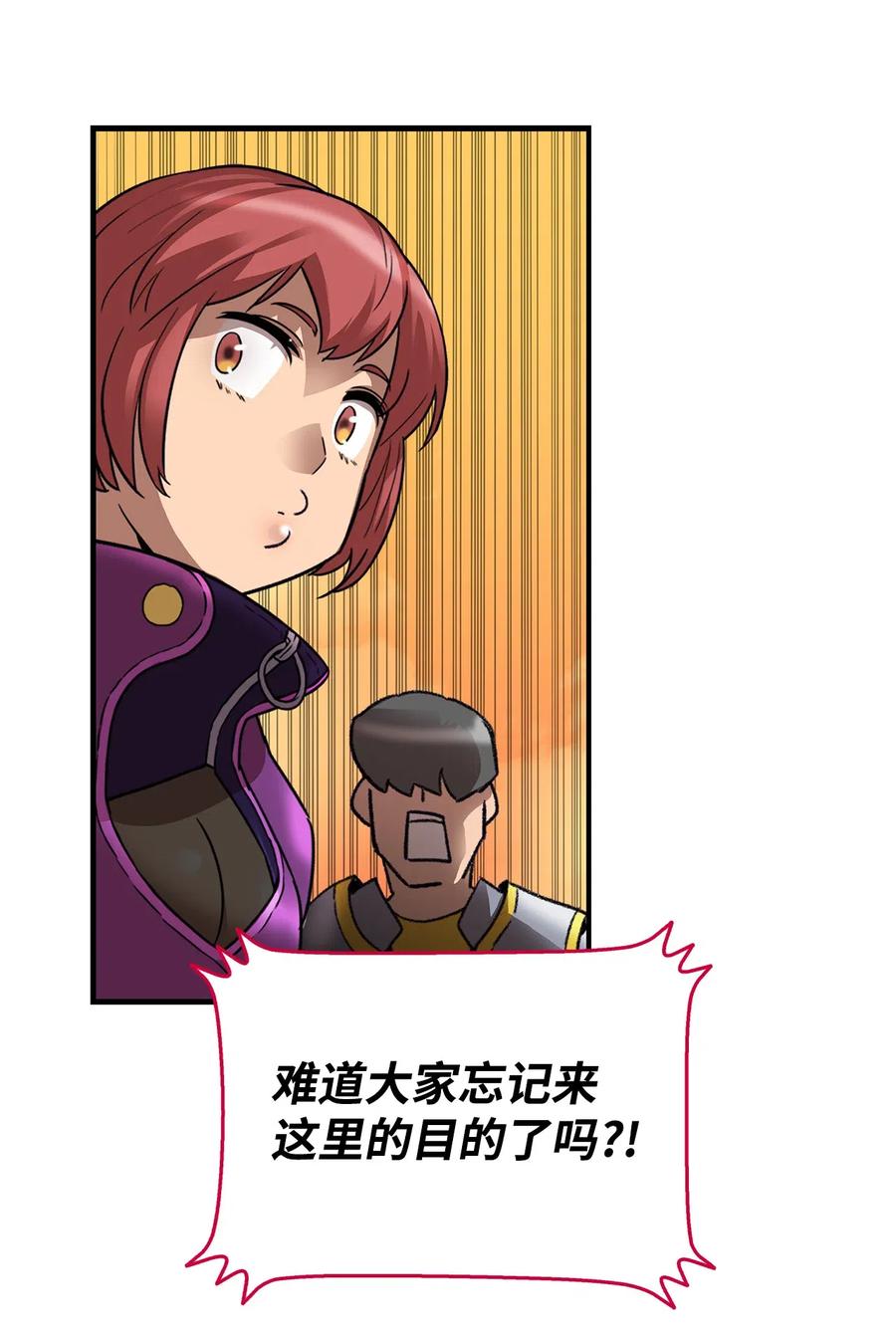 21 将计就计8