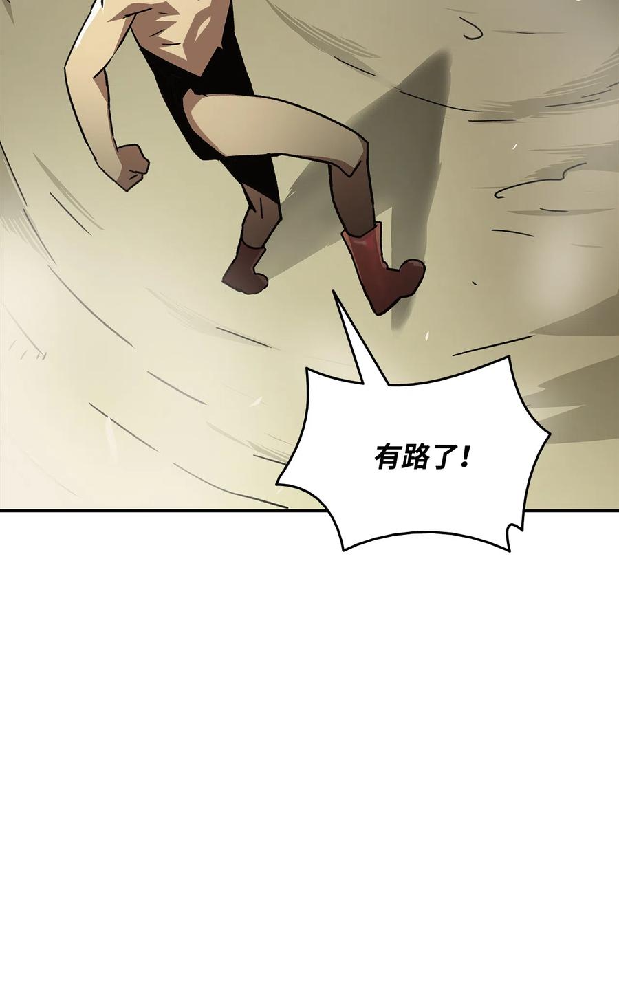 7 渣男渣女70