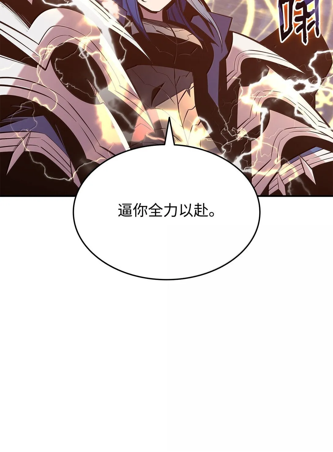 192 恐怖的魔法天赋90