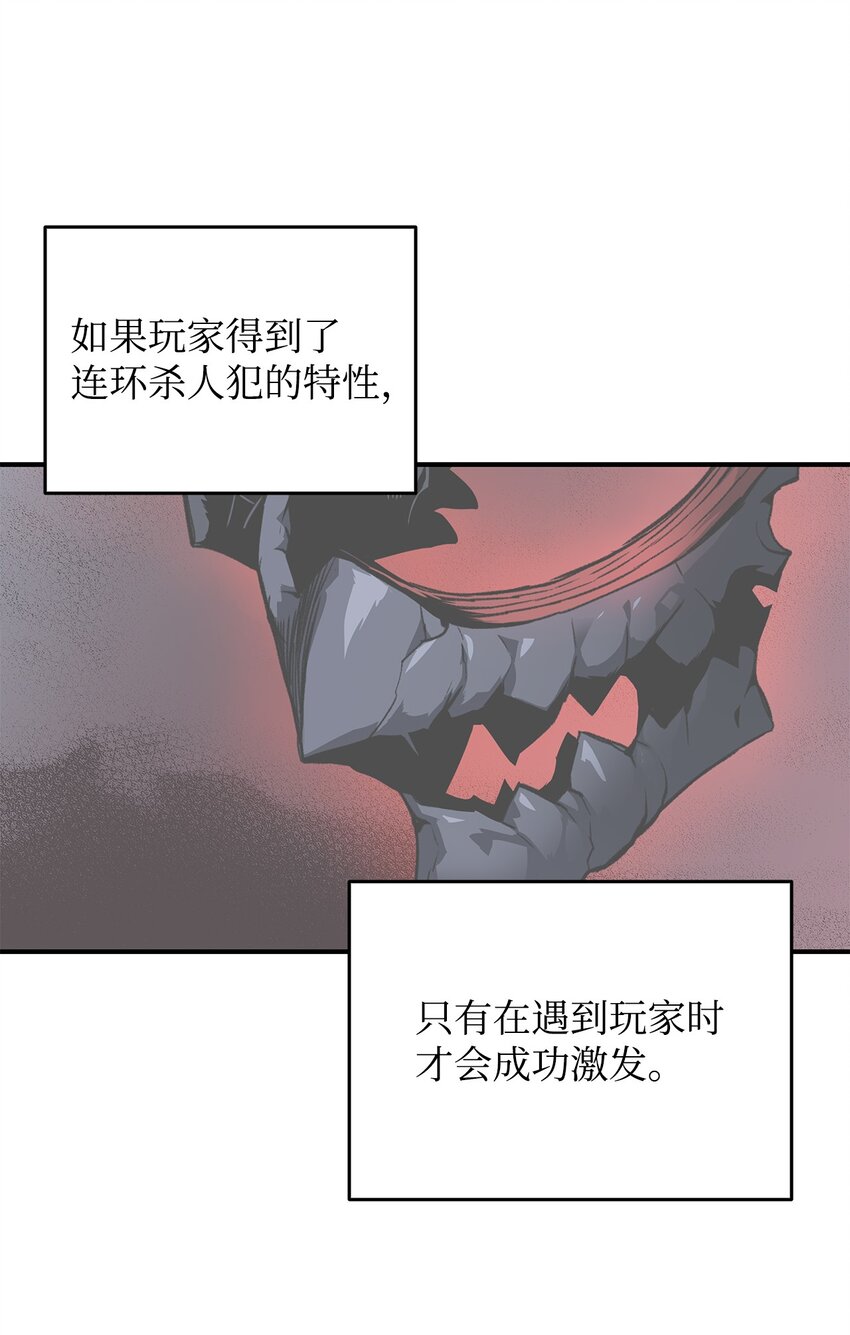 77 拦路虎74