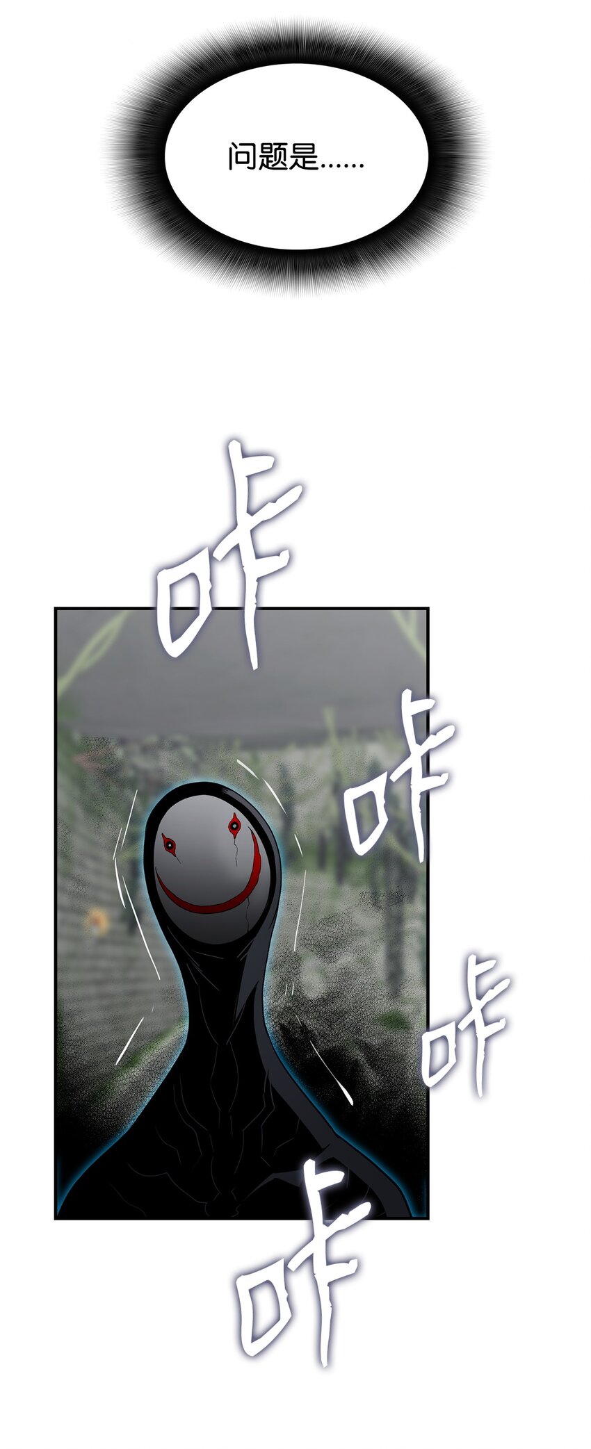 105 梦魇的邪笑10