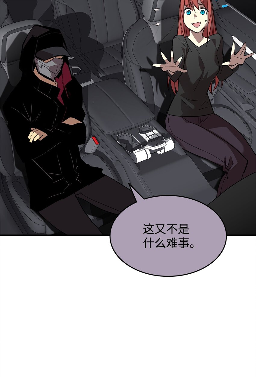100 玩的就是心跳43