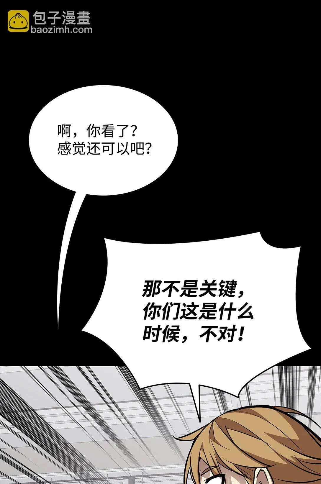 177 黄雀在后70