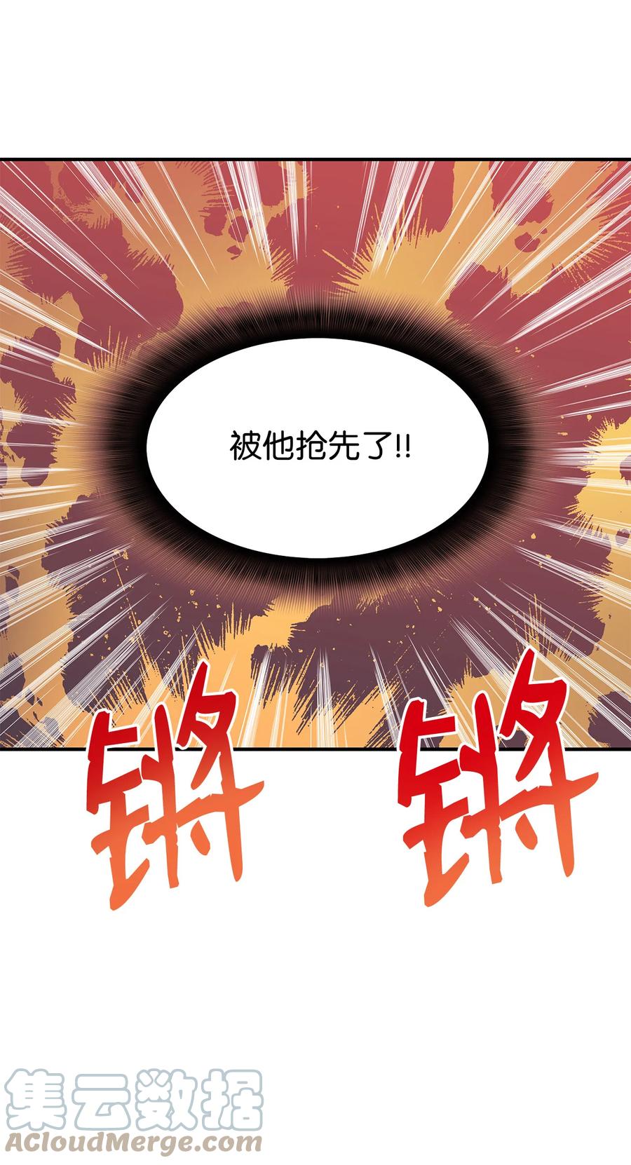 39 一石二鸟36