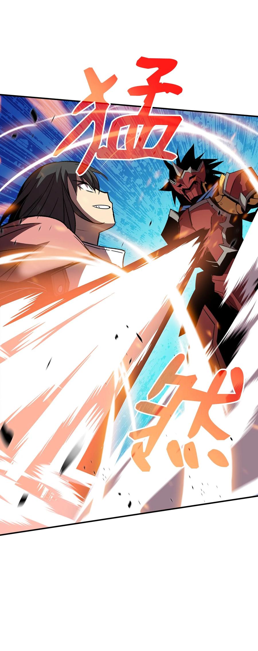 47 名声大噪79