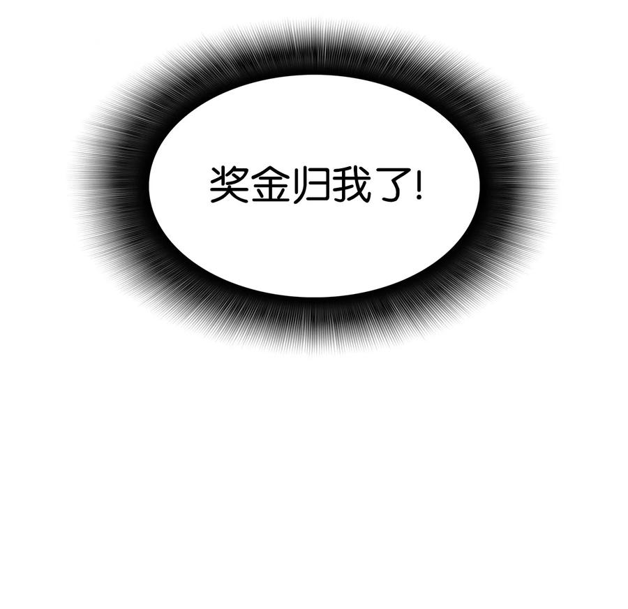 25 他不是废物23