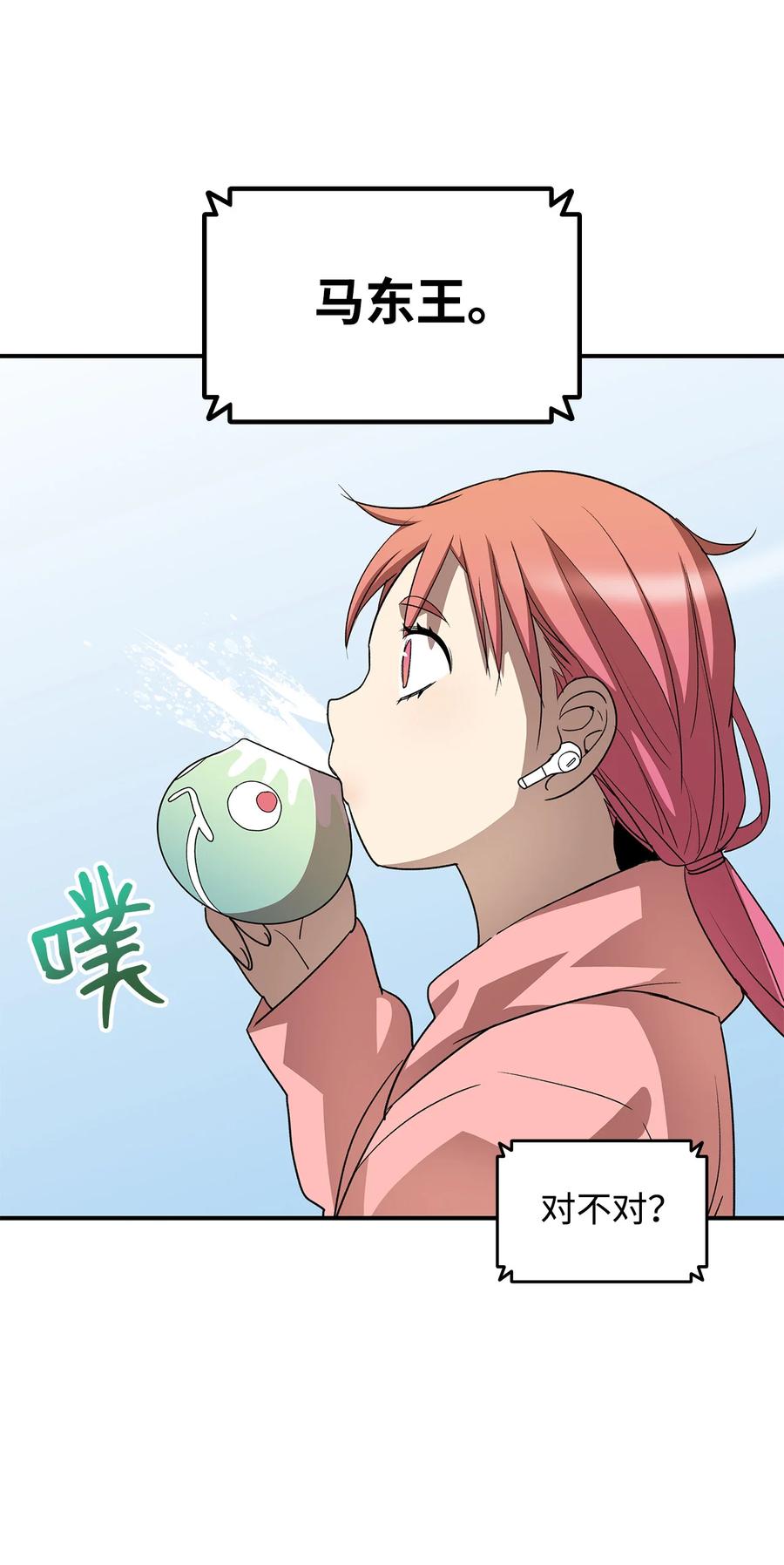 43 处女战37
