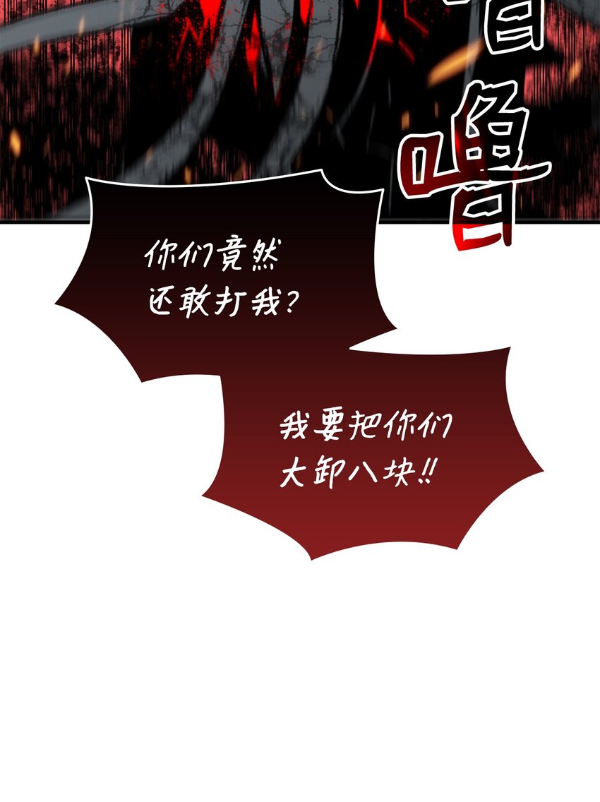 63 英雄登场53