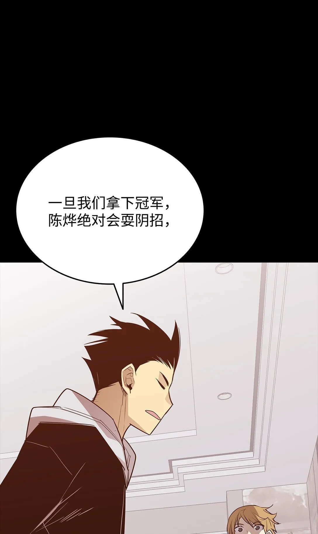 177 黄雀在后73