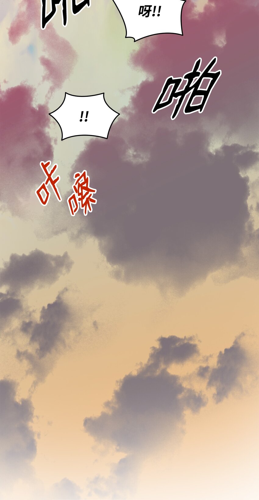 95 狠狠抽一顿70