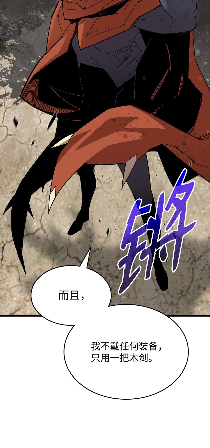 94 赌约81