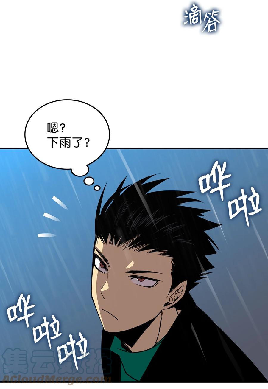 49 委托93