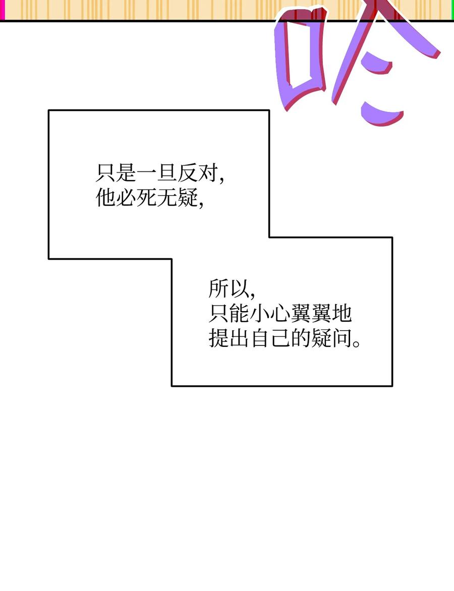 52 同窗会74