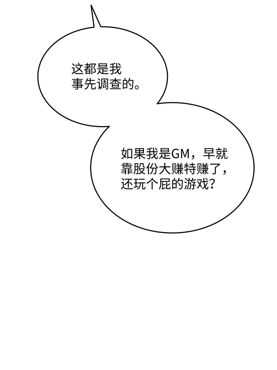 37 脆弱的和平45