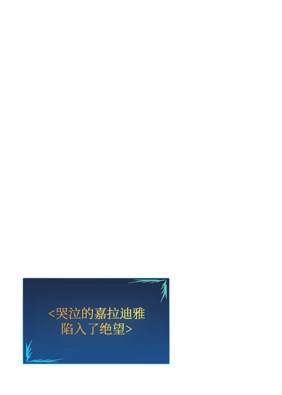 14 美杜莎37