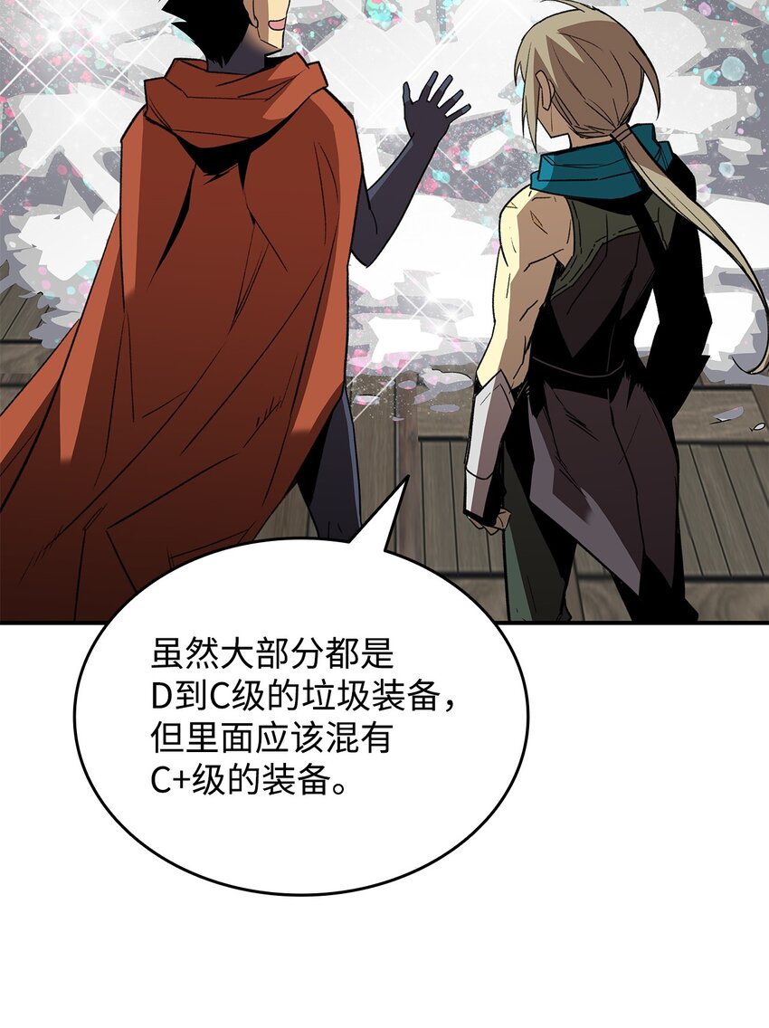 86 回忆满满69
