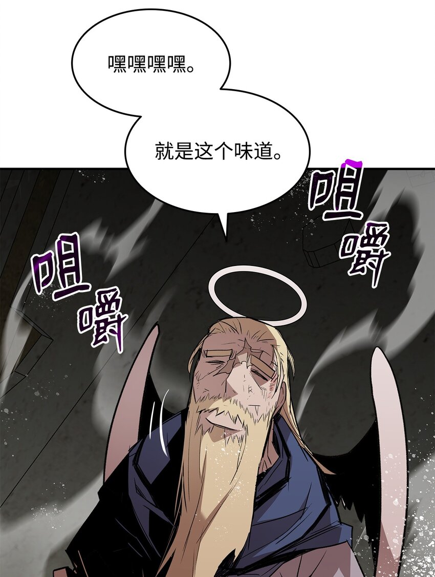 116 幕后黑手42