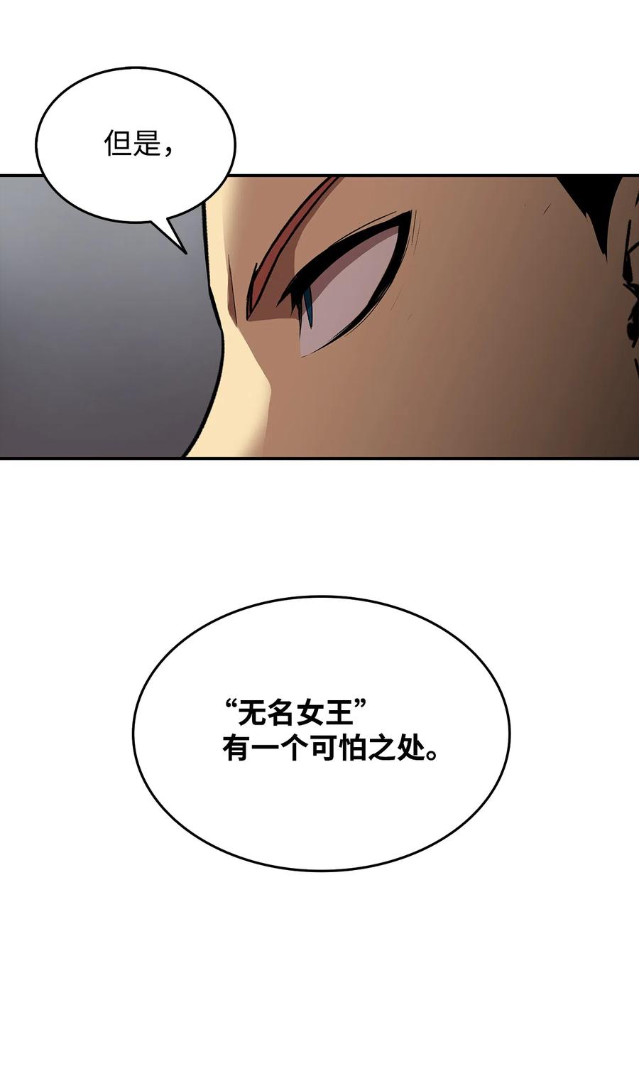 8 无名女王54