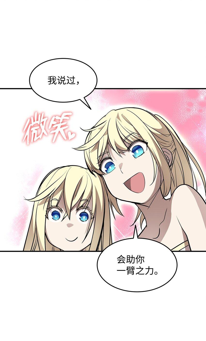 122 大灾变来临22