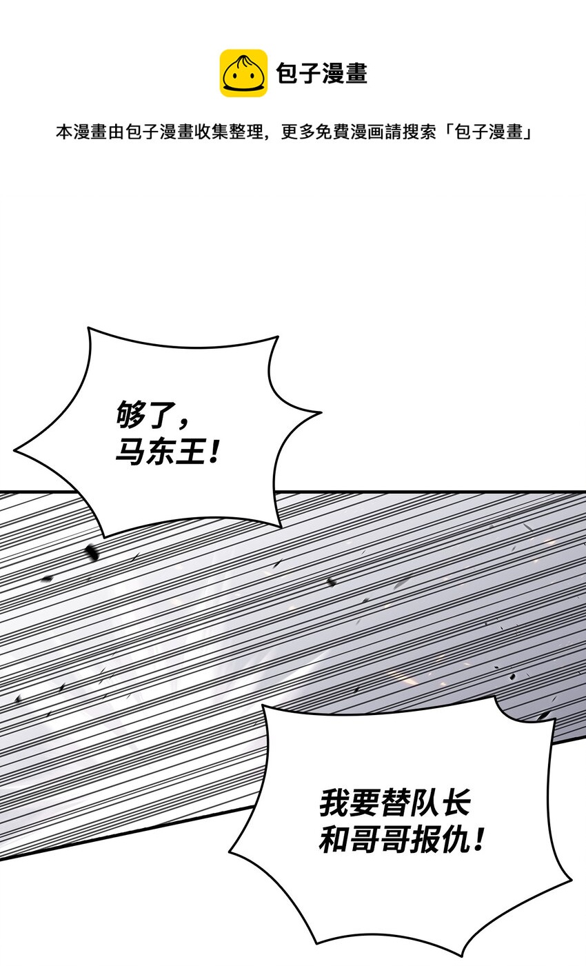73 摧古拉朽20