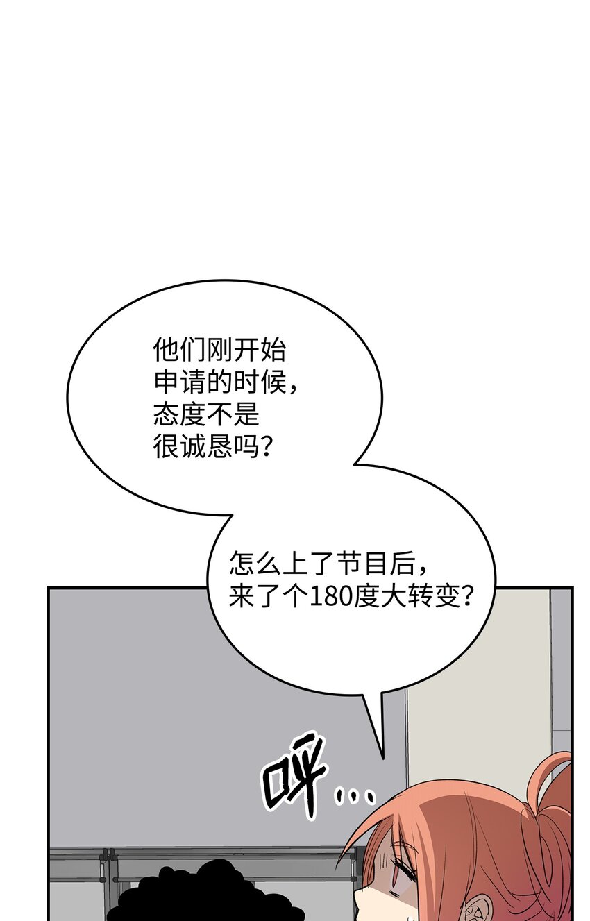 94 赌约62