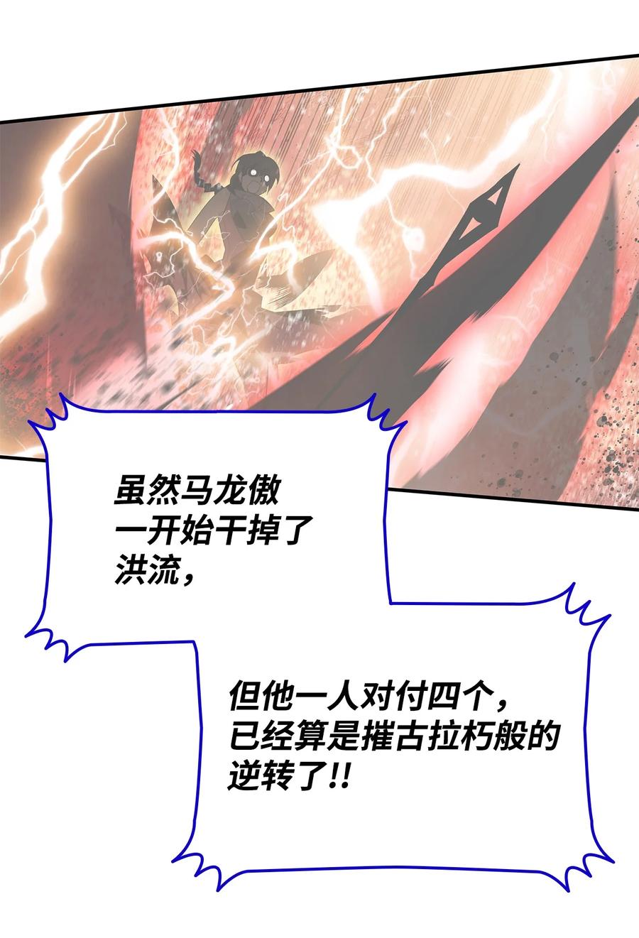48 一鸣惊人16