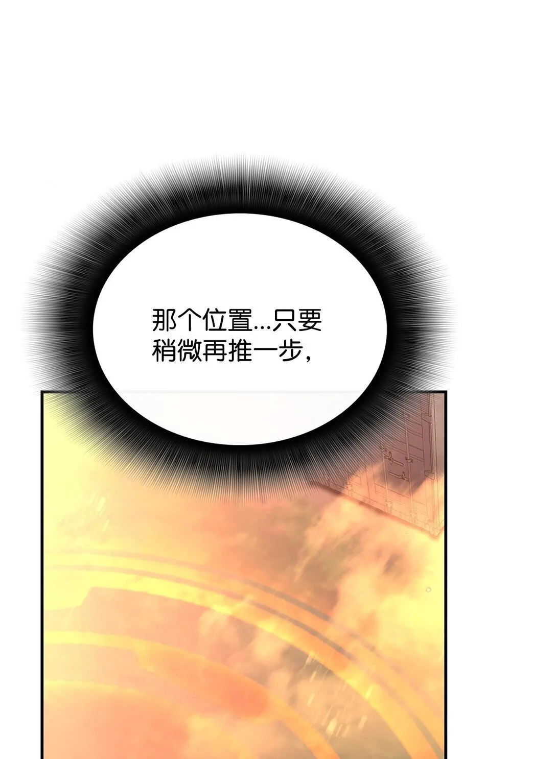 183 看好戏37