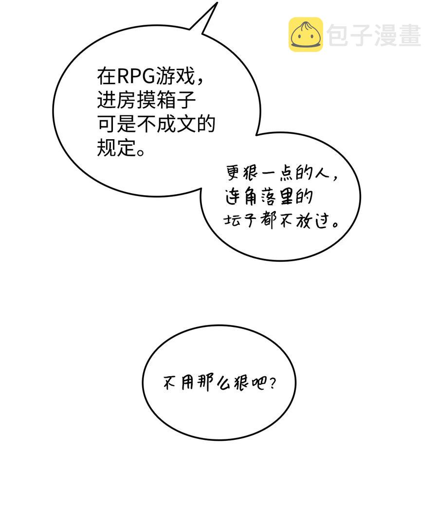 58 隐藏任务26