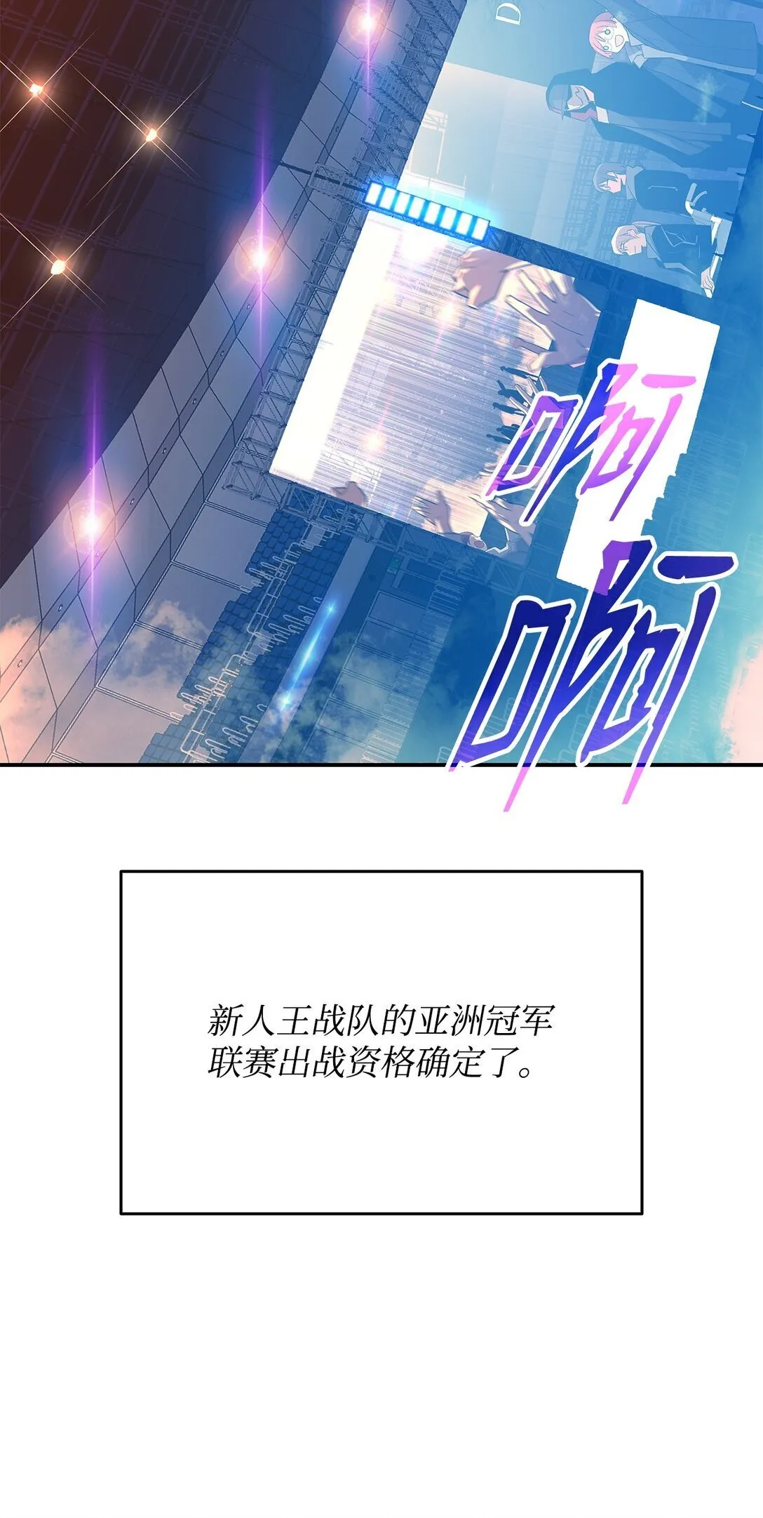 178 一夜成名80
